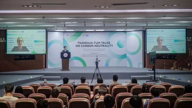 Lecture hall at the Tsinghua SIGS campus in Shenzhen