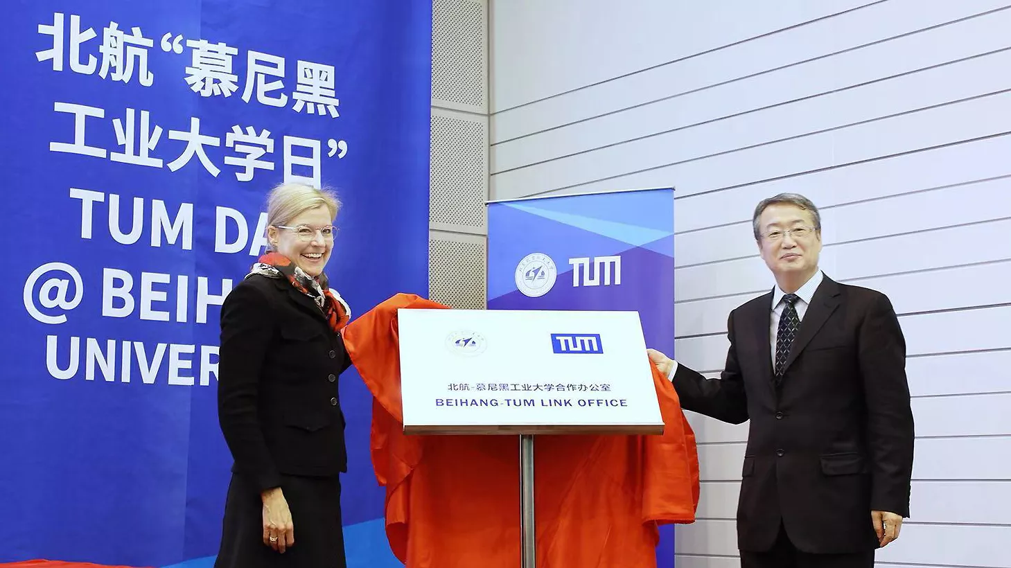 SVP Juliane Winkelmann und VP Haijun Huang eröffnen den TUM Day an der Beihang University.