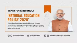 Screenshot of an NEP advertising banner of the Indian government