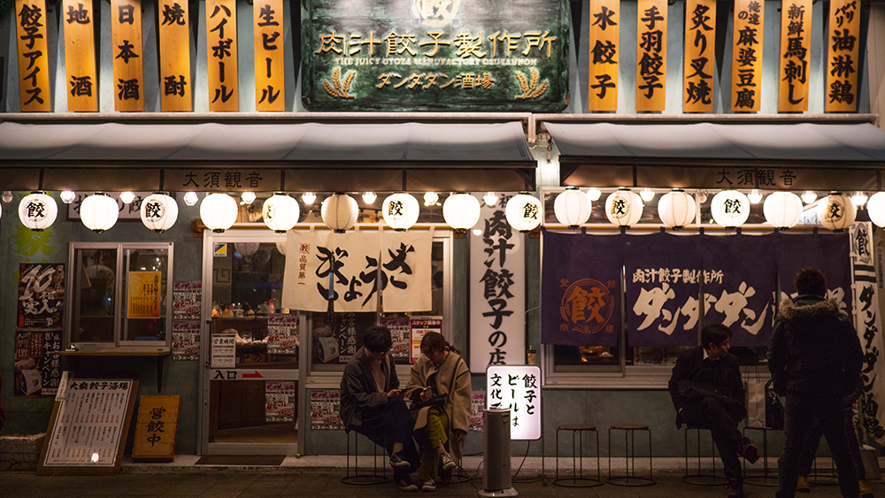 The popular gyoza places are also busy at night.