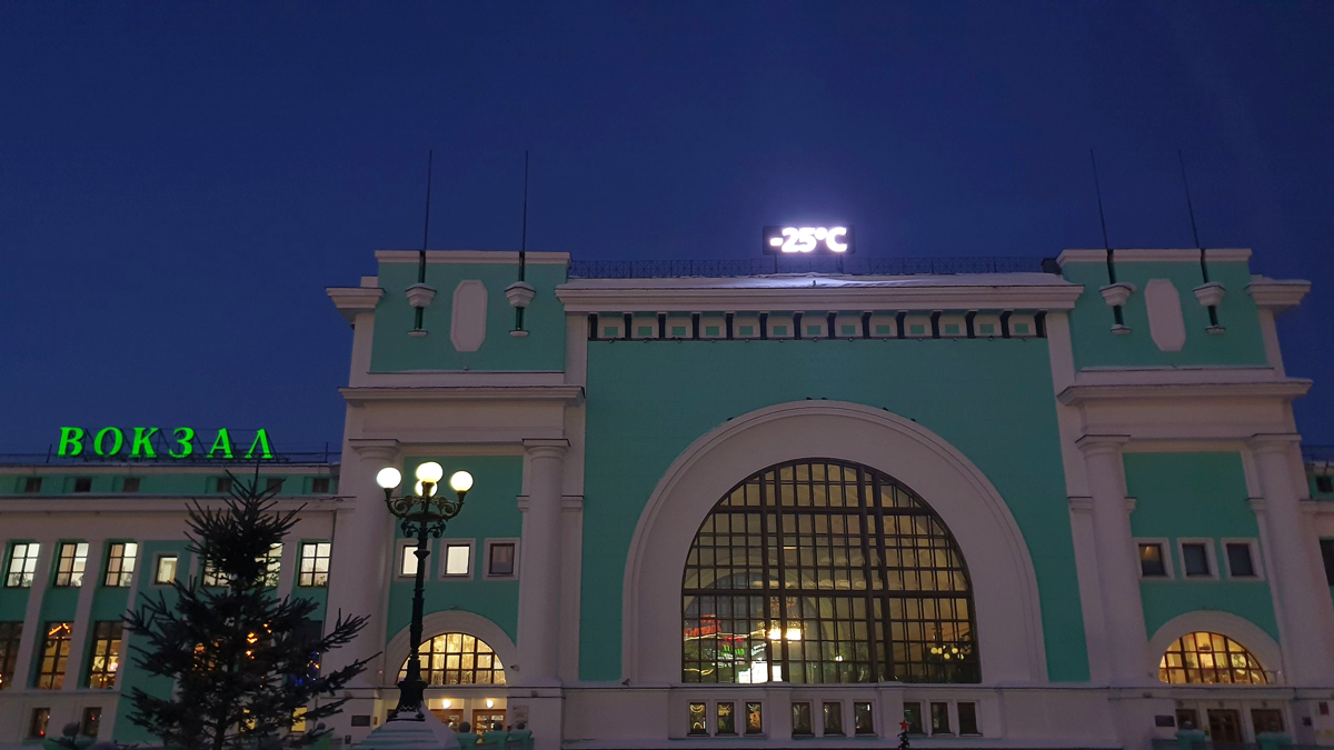 Bahnhofsgebäude von Nowosibirsk im Dunkeln 