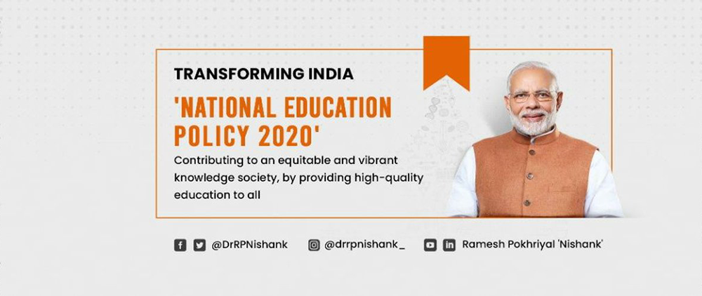 Screenshot of an NEP advertising banner of the Indian government
